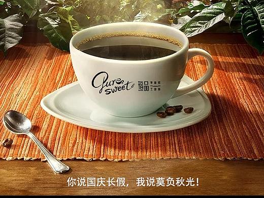 國慶2（個人主頁-ZMzAzMzg3MDg=） - 品牌 - 站酷設計師一個不想開的菊花原創(chuàng)素材 - 站酷ZCOOL