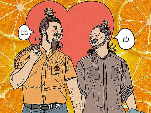 绘来事儿之曹操爱人妻（个人主页-ZMzIxNTgxODQ=） - 商业插画 - 站酷设计师小爱迪生原创素材 - 站酷ZCOOL