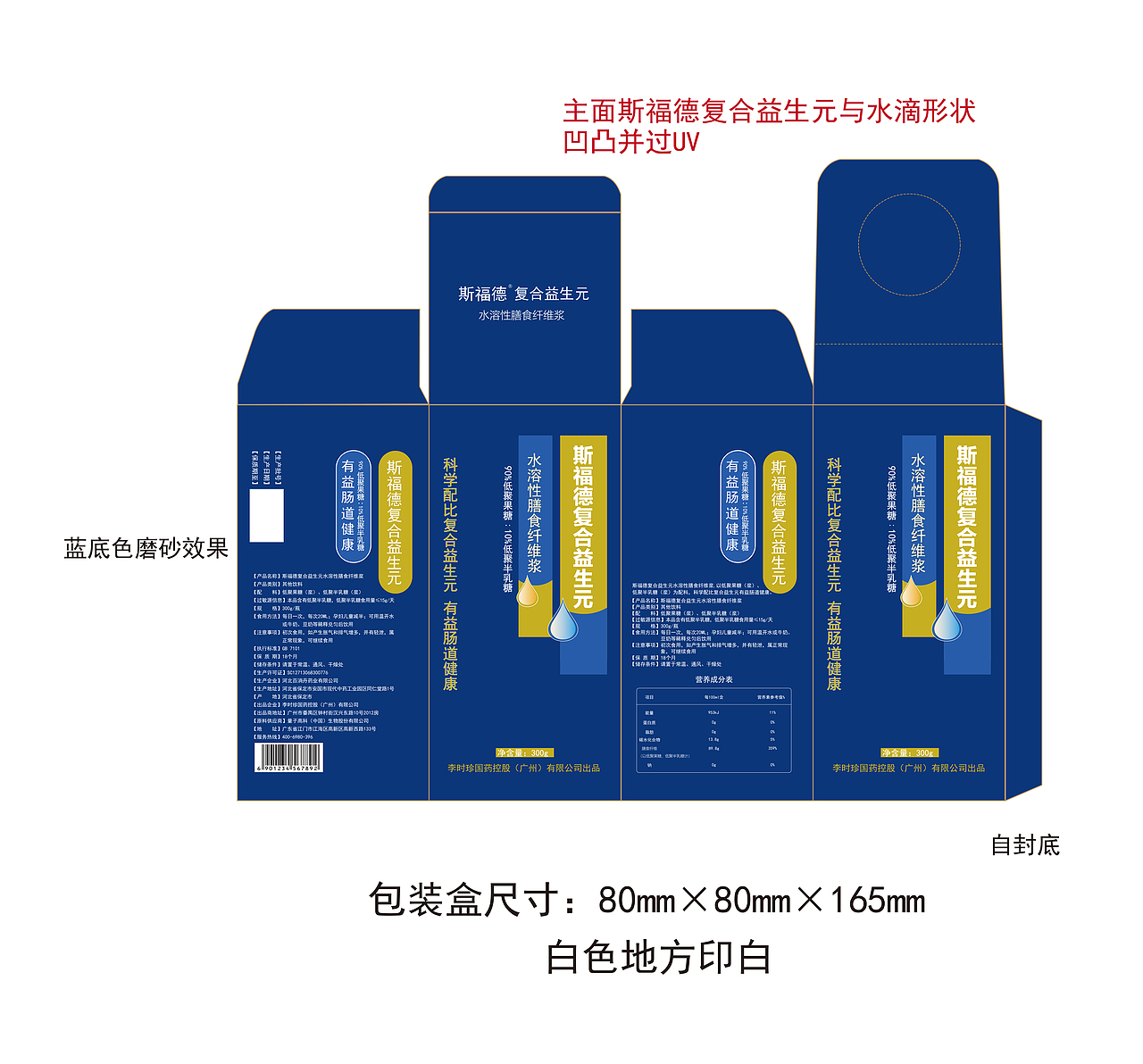 包装（图ZMjU5NTkzNzY0） - 包装 - 站酷设计师今天你失眠了吗原创素材 - 站酷ZCOOL