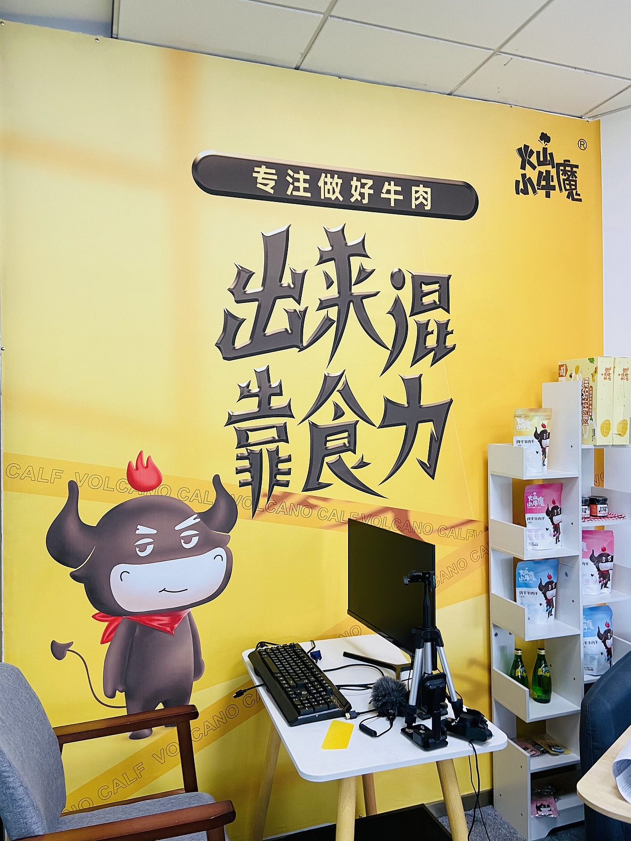 近期手绘首页海报字体设计