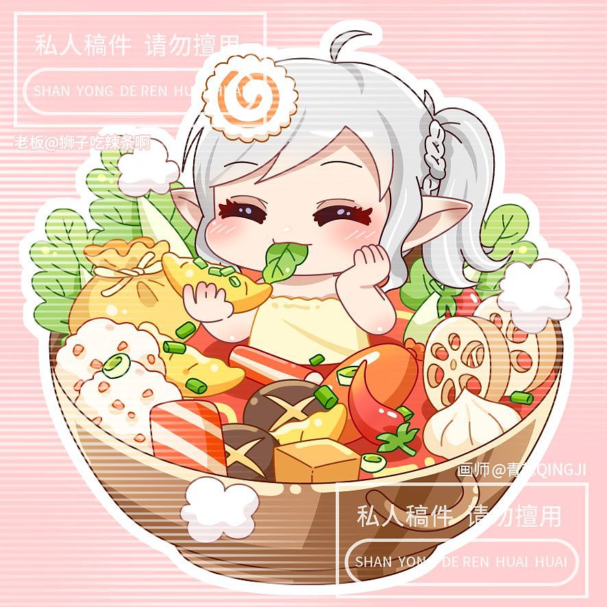 近来画的最终幻想14同人作品