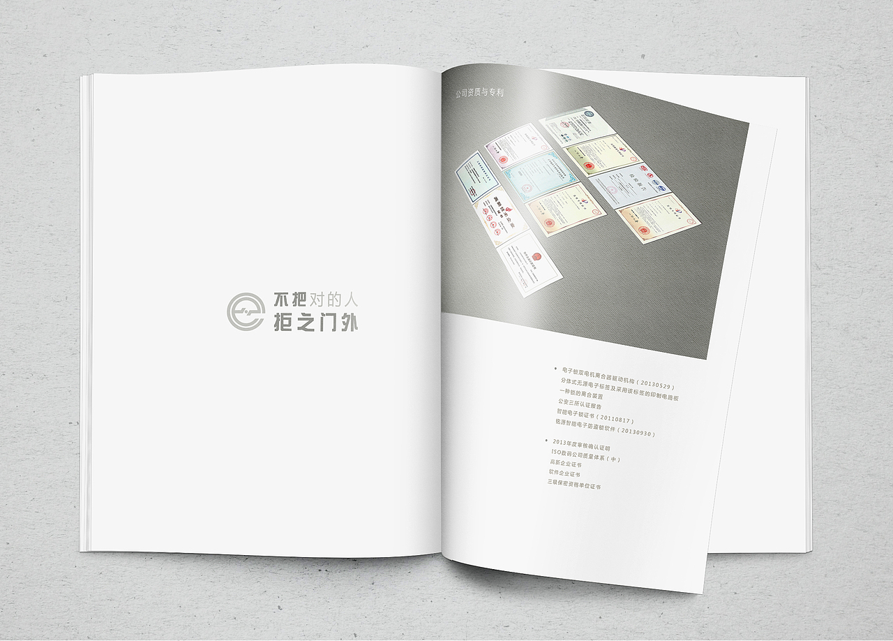 品牌产品宣传手册（图ZMTU5MTg3MTY=） - 书籍/画册 - 站酷设计师EASYABLY原创素材 - 站酷ZCOOL