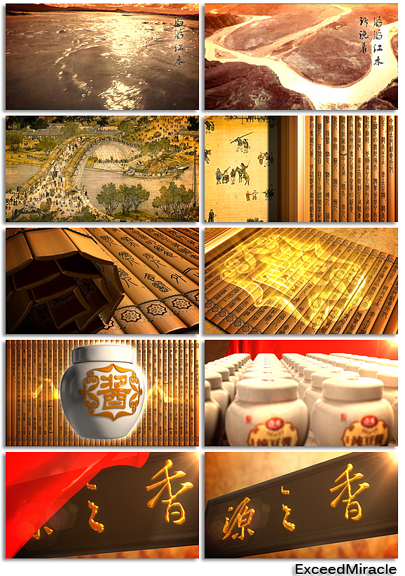 醬心獨(dú)具-香之源（圖ZMjkzNzc1Ng==） - 動(dòng)畫/影視 - 站酷設(shè)計(jì)師ExceedMiracle原創(chuàng)素材 - 站酷ZCOOL