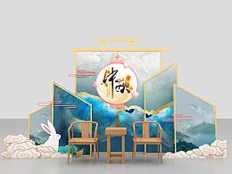 中秋