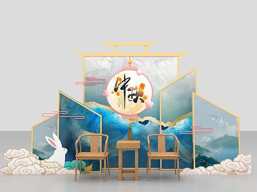 新中式中秋美陈