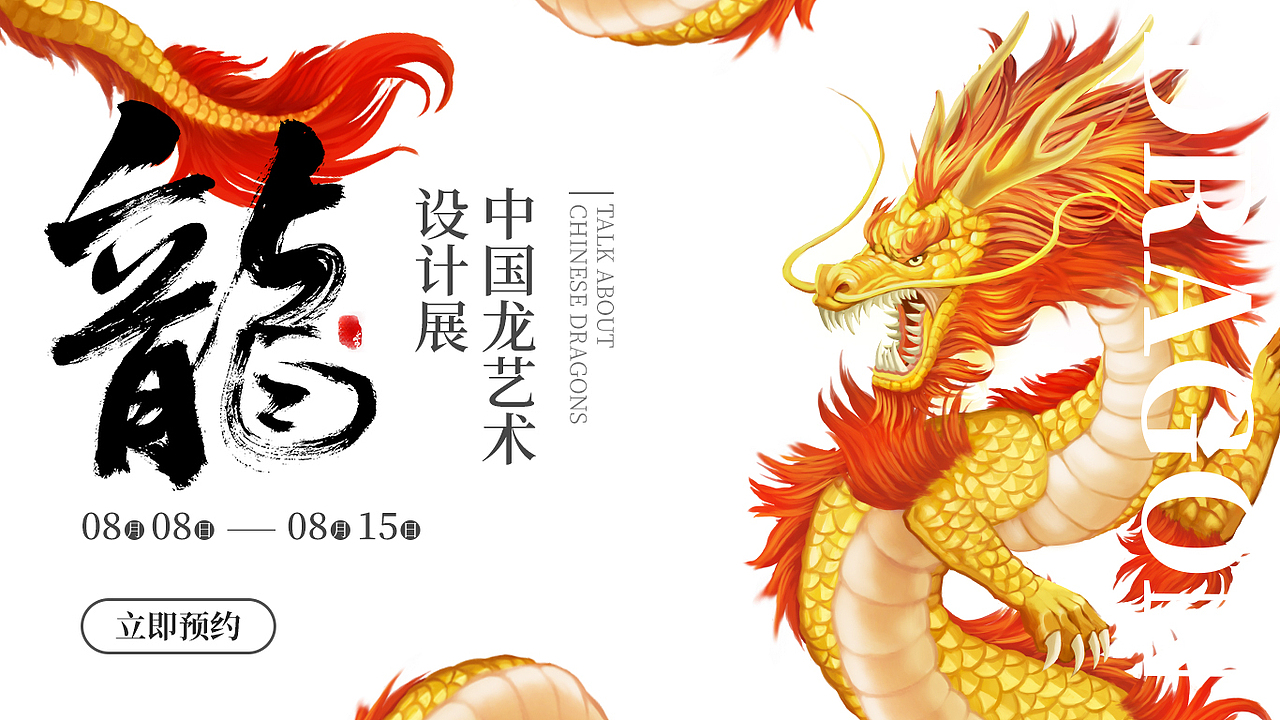 浅谈平面设计版式（图ZMTY2OTQ2Mzcy） - 海报 - 站酷设计师沃米兰原创素材 - 站酷ZCOOL