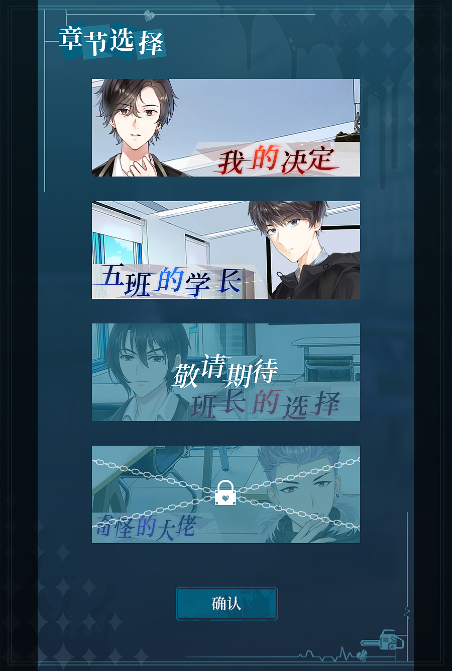 校园大逃杀AVG（图ZMTgzNDYyNTMy） - 游戏UI - 站酷设计师型夜神城原创素材 - 站酷ZCOOL