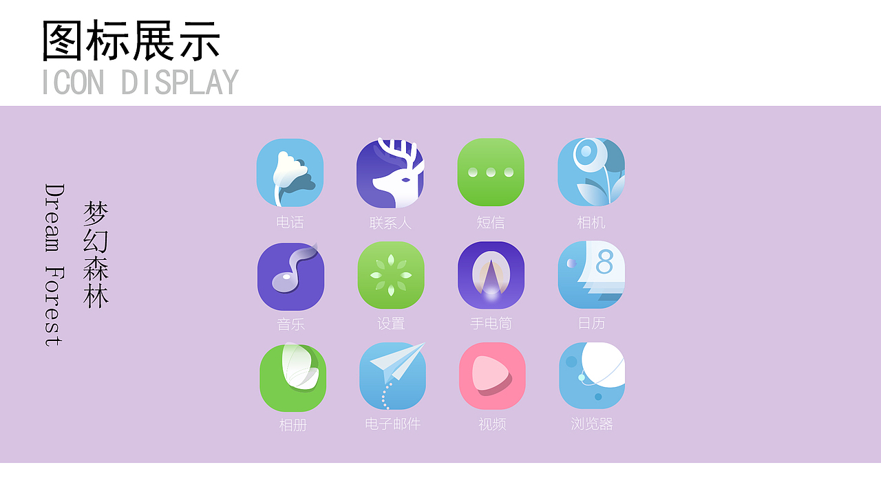 作品集（图ZMjE2ODIxOTg0） - 其他UI - 站酷设计师失心瘋（已黑化）原创素材 - 站酷ZCOOL