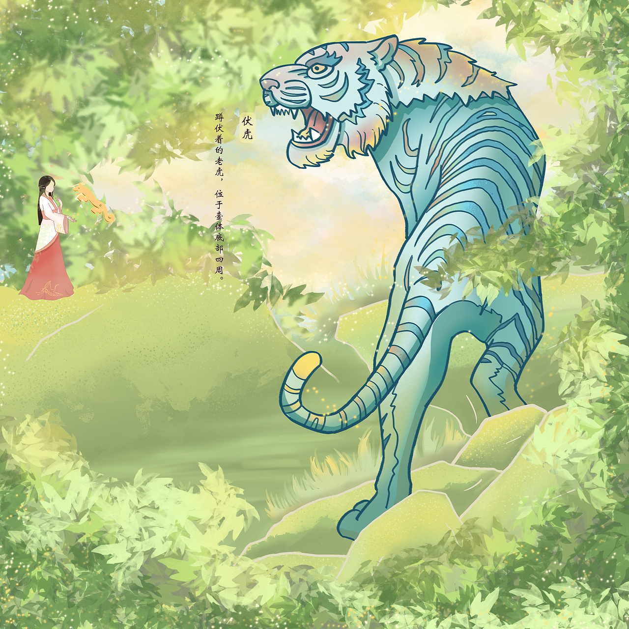 【毕业设计】青铜时代的绝唱——莲鹤方壶