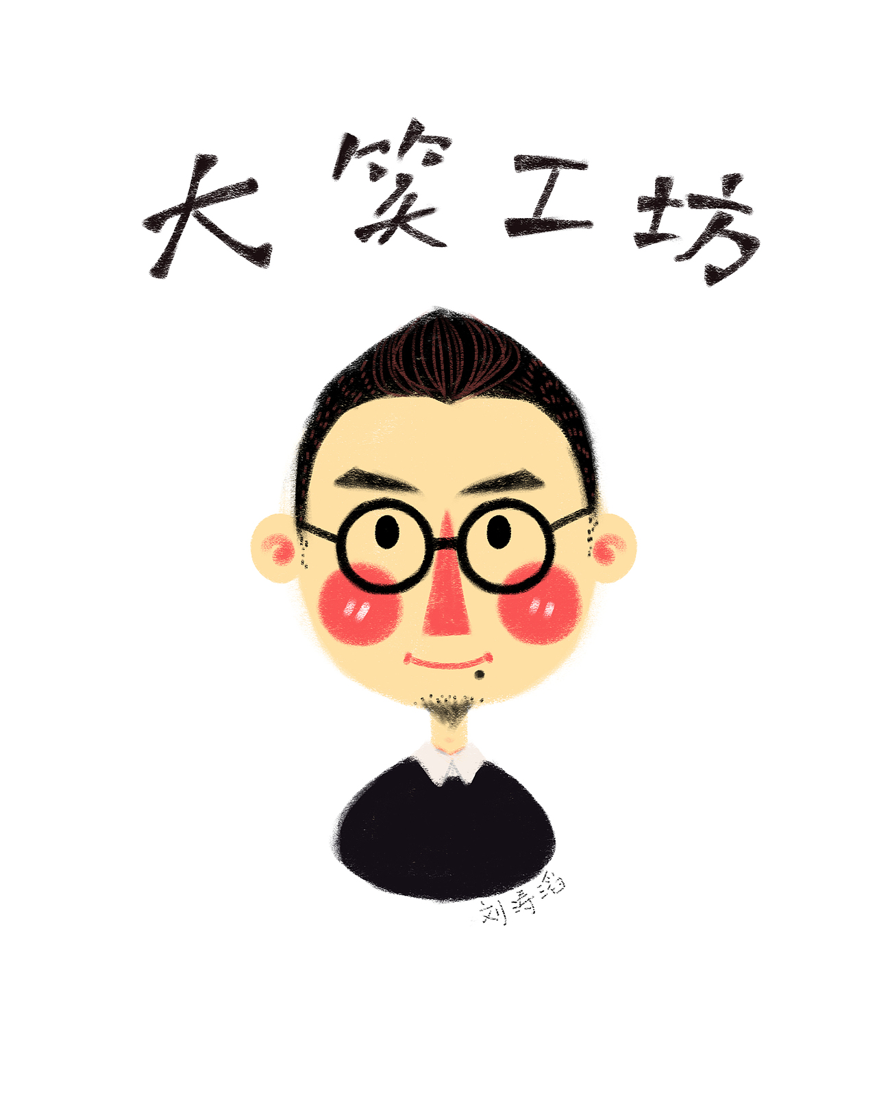 头像小集合（图ZNDE3ODE1Njg=） - 商业插画 - 站酷设计师snowoney原创素材 - 站酷ZCOOL