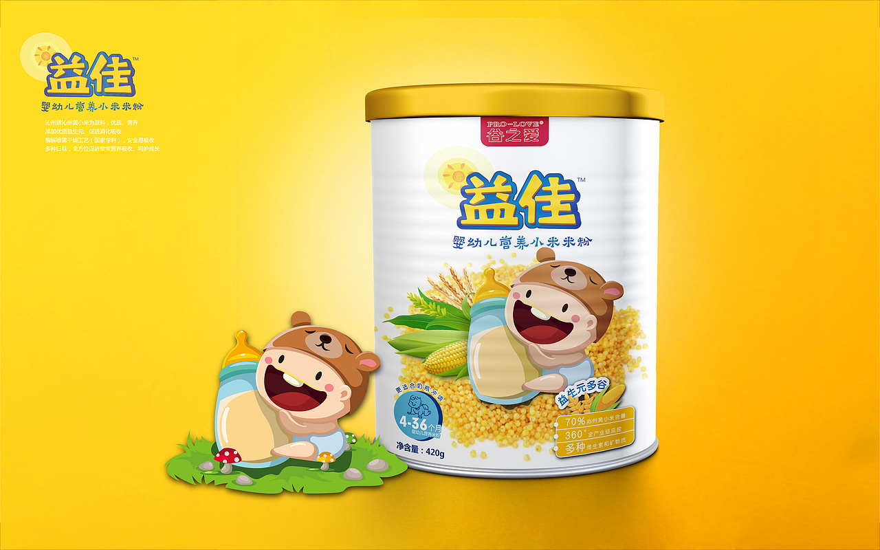 益佳儿童米粉（图ZNzQzMzUwNTI=） - 包装 - 站酷设计师小凯旋儿原创素材 - 站酷ZCOOL