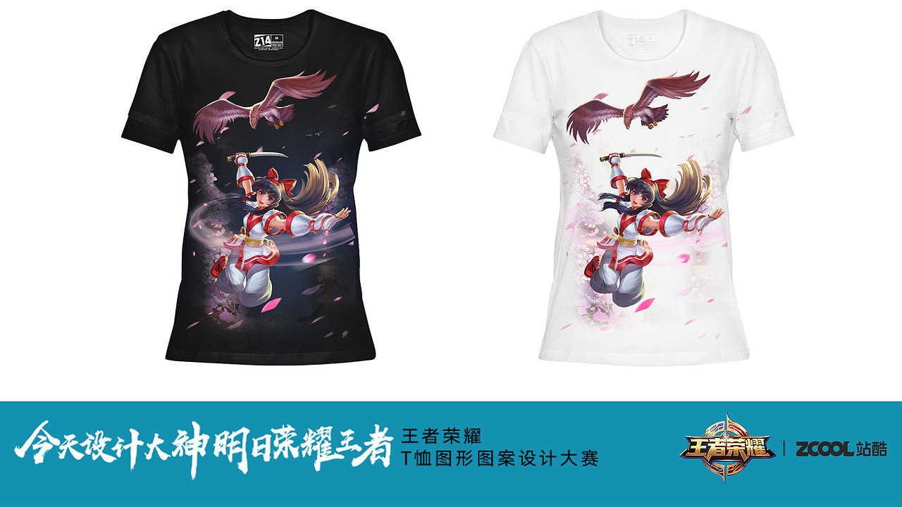 娜可露露，形象（图ZOTAzMTYwOTI=） - 图案 - 站酷设计师小徐先森原创素材 - 站酷ZCOOL