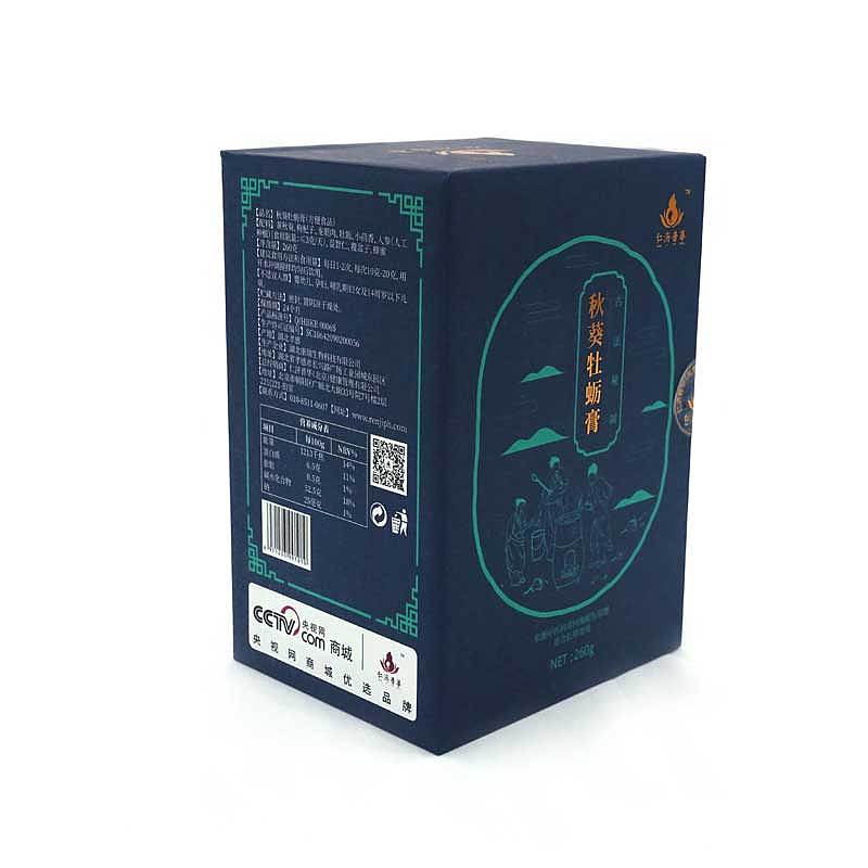 膏方包装（图ZOTU2Mjc2NDA=） - 包装 - 站酷设计师langmandahai原创素材 - 站酷ZCOOL