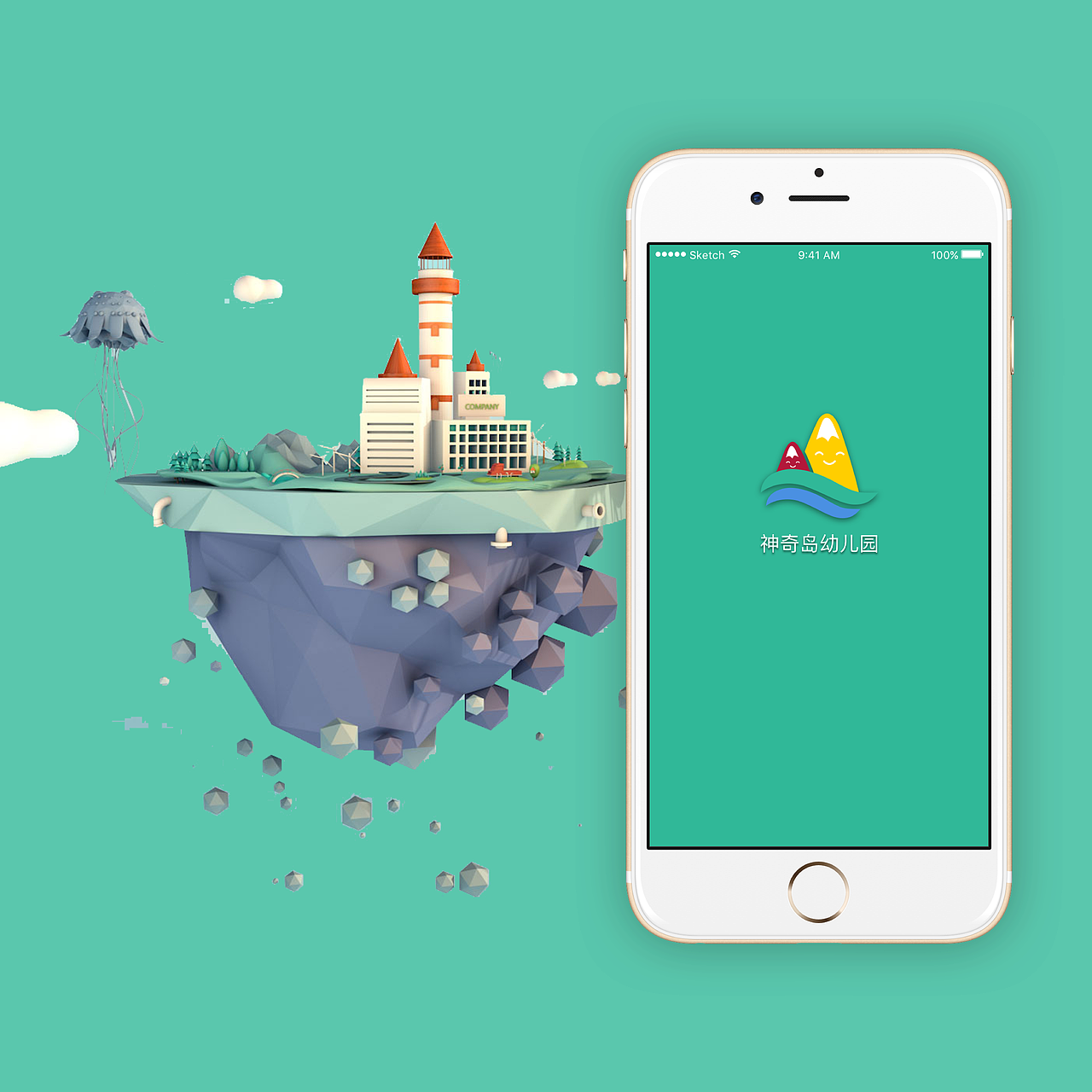 神奇岛幼儿园APP（图ZMTAwMjQ3NjA0） - APP界面 - 站酷设计师zqh贺贺贺原创素材 - 站酷ZCOOL