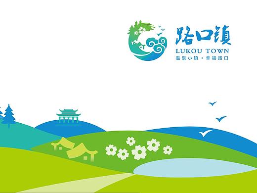 温泉旅游小镇品牌案例—长沙路口