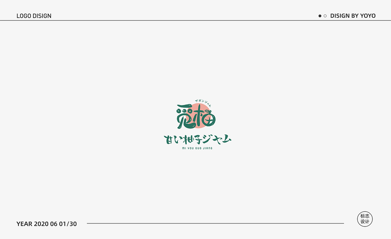 LOGO选集（图ZMjE1MzE2Nzc2） - Logo - 站酷设计师是yoyo呀原创素材 - 站酷ZCOOL