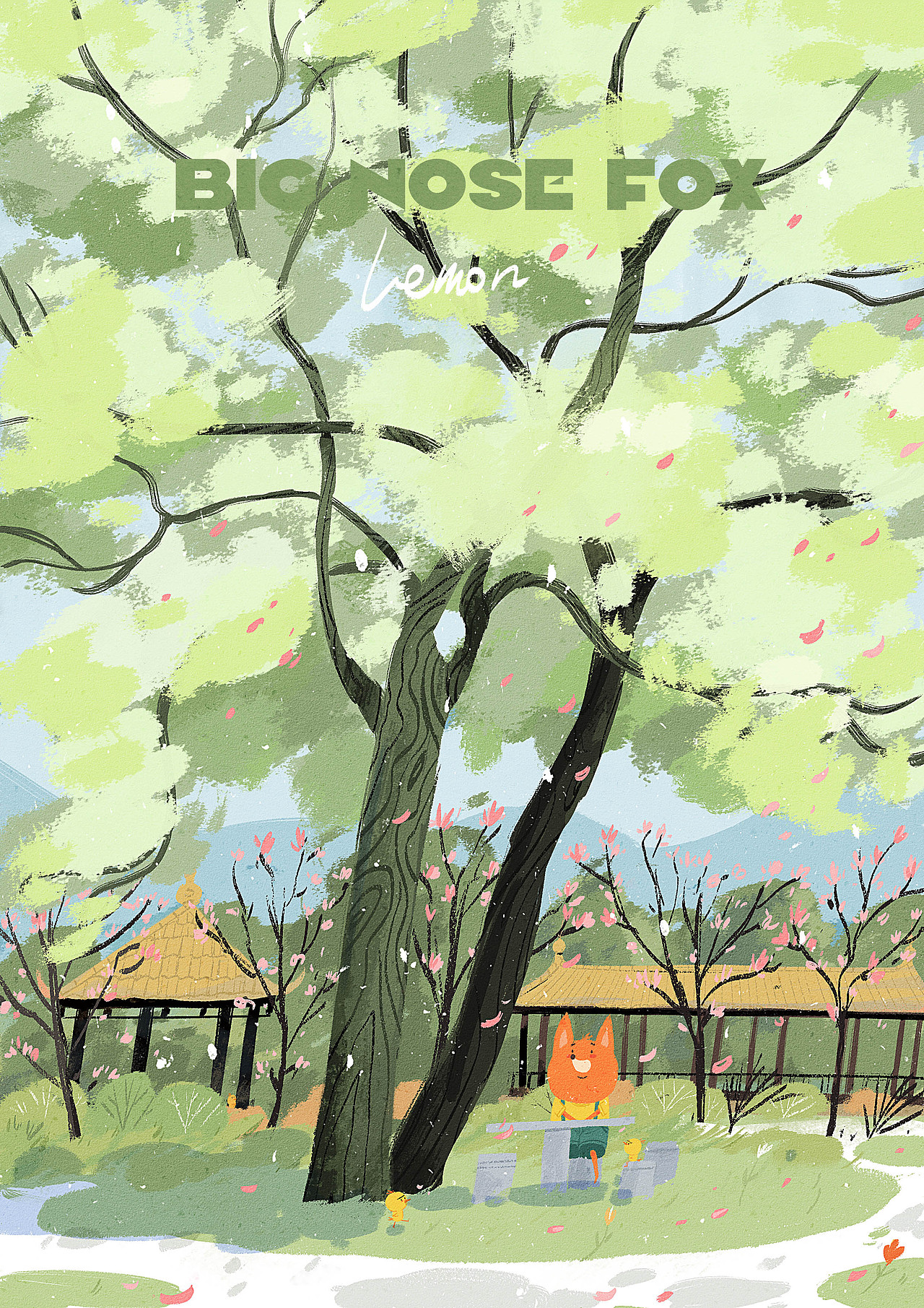 小狐狸游记——旅行插画（图ZMjYwOTUyMjU2） - 商业插画 - 站酷设计师插画师柠檬原创素材 - 站酷ZCOOL