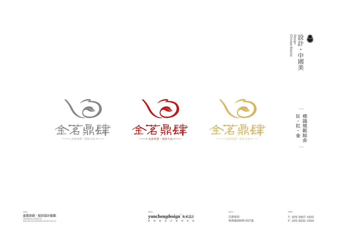 标志设计 一直心存畏惧的类别、一直不敢动手做的设计（图ZMTY0NzA2MDQ=） - Logo - 站酷设计师Gmac原创素材 - 站酷ZCOOL