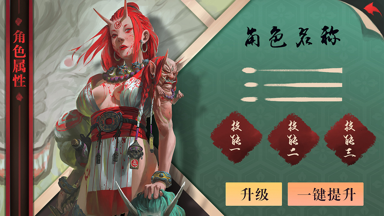 一些风格稿