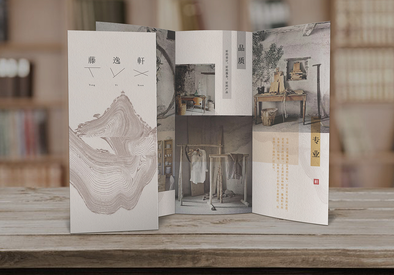 三折页（图ZMTI5MjgxNjQ4） - 宣传物料 - 站酷设计师我是魔鬼啊原创素材 - 站酷ZCOOL