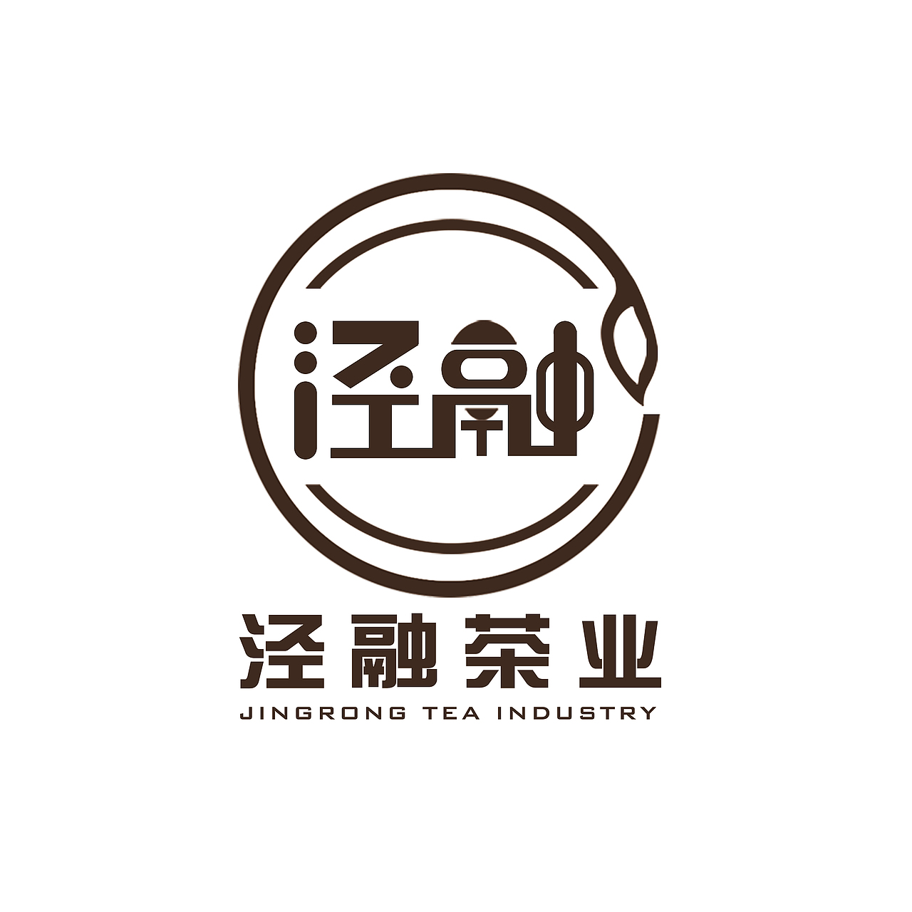 泾阳茯茶logo,包装设计