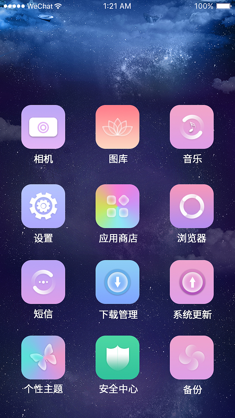 UI界面设计（图ZMTcyMzAxOTgw） - APP界面 - 站酷设计师蛟龙突击队原创素材 - 站酷ZCOOL