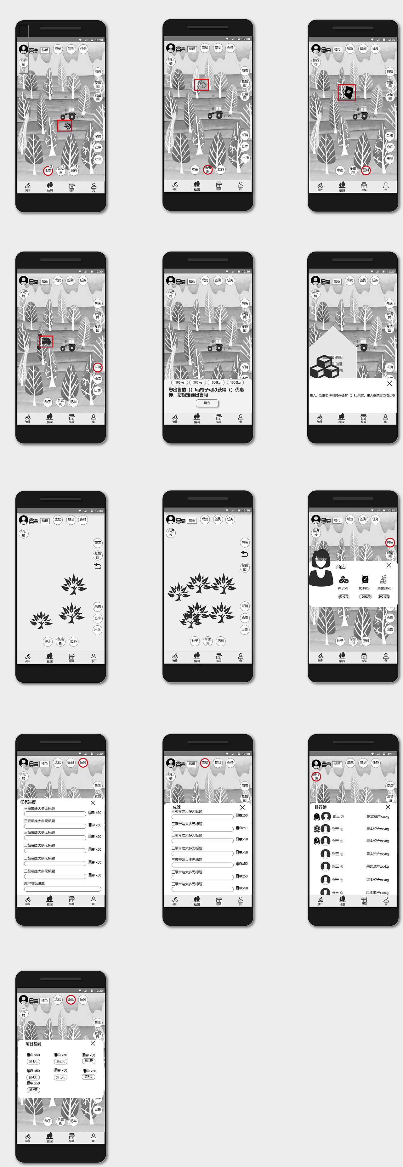 原型图（图ZMjU0NDgxMzIw） - 电子产品 - 站酷设计师晨阳阳原创素材 - 站酷ZCOOL