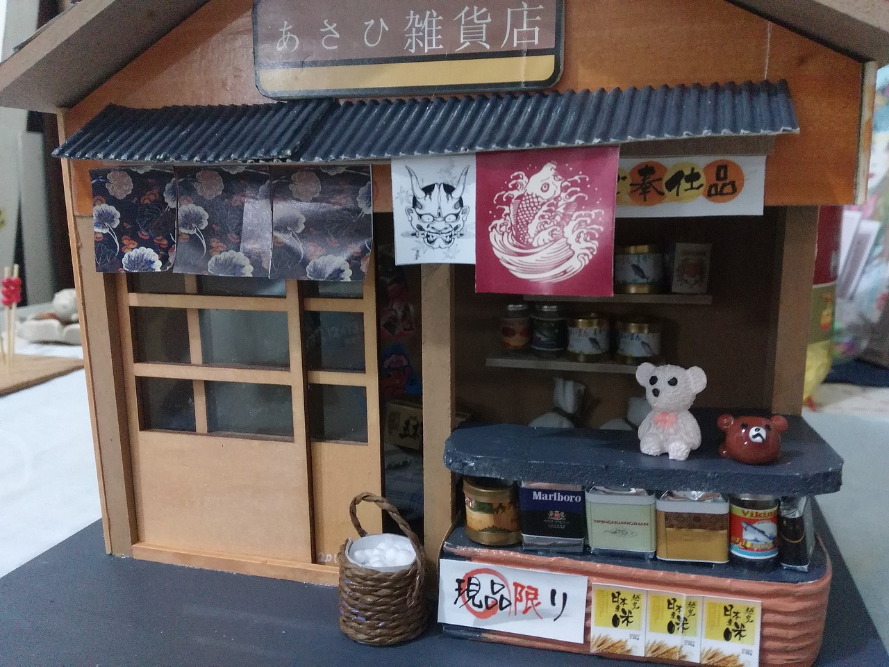 日式杂货店