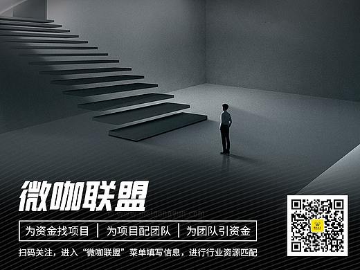 微商海报