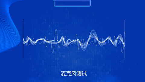 智能物联网认证终端（图ZMTM3NDM5NTk2） - 软件界面 - 站酷设计师逗逗的龙猫原创素材 - 站酷ZCOOL