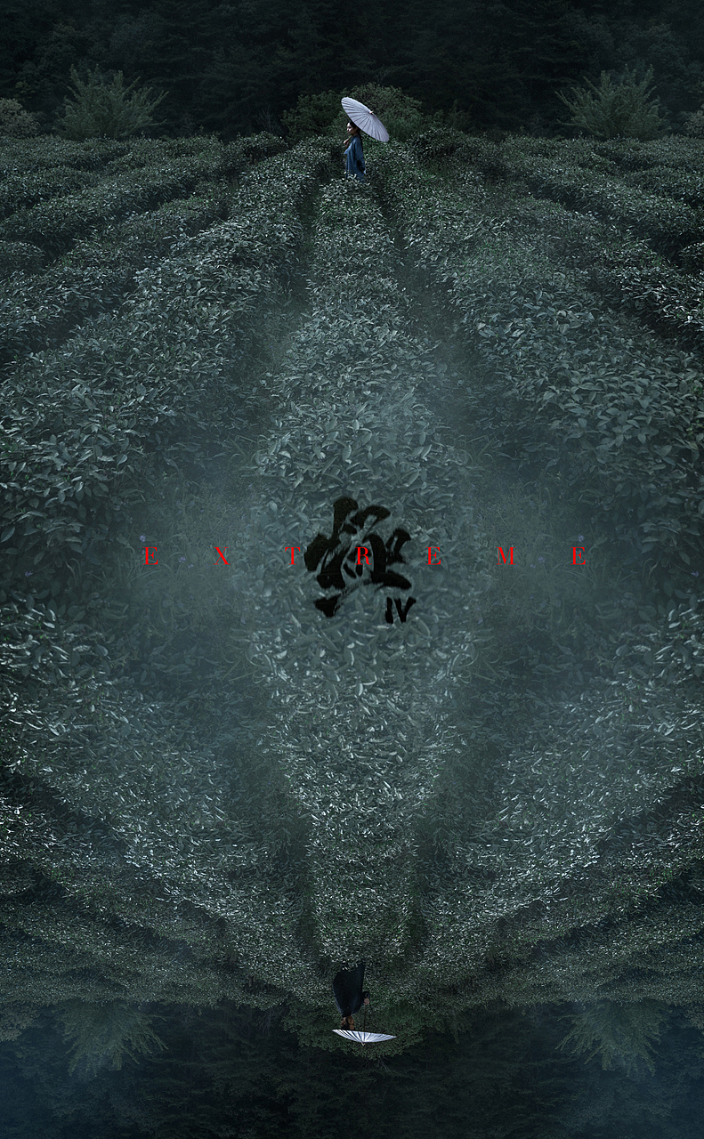 『極 IV』（图ZMTU3NjE4NzEy） - 人像摄影 - 站酷设计师张瑾熙原创素材 - 站酷ZCOOL