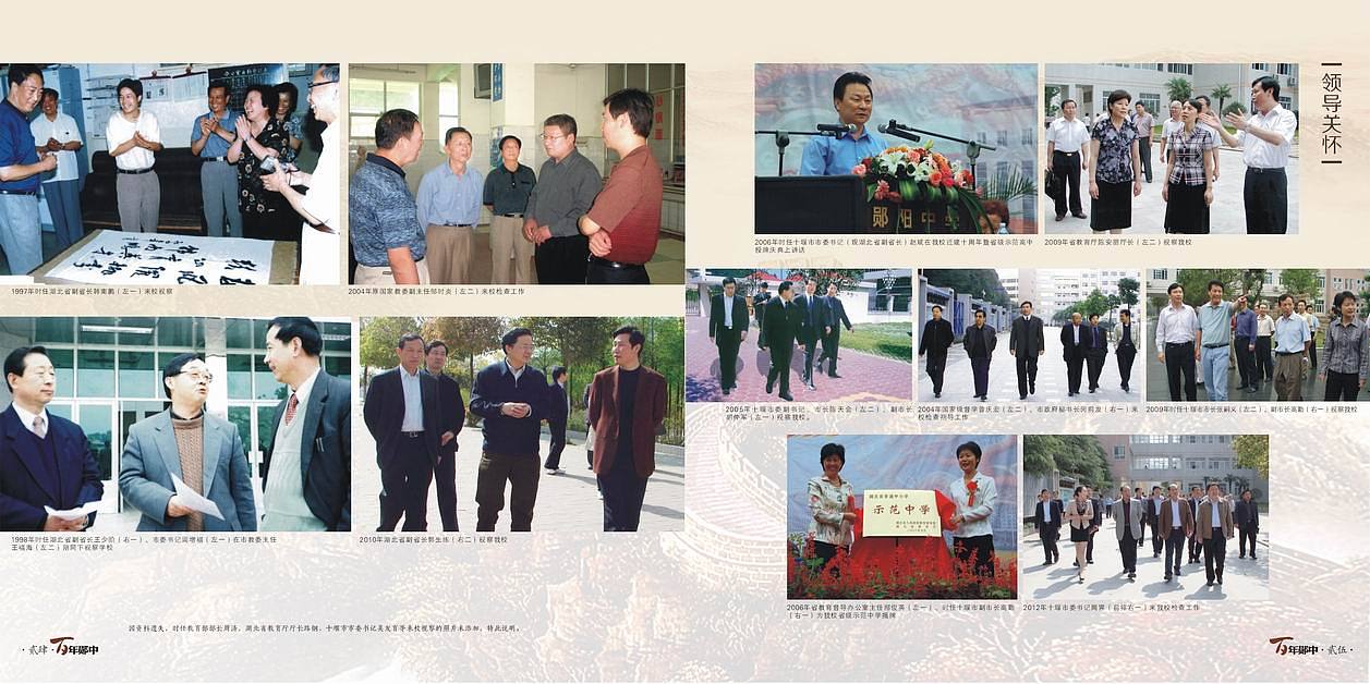 百年郧学110周年校庆纪念古墨水墨画册（图ZMTgyODAzMTAw） - 书籍/画册 - 站酷设计师liukaien原创素材 - 站酷ZCOOL