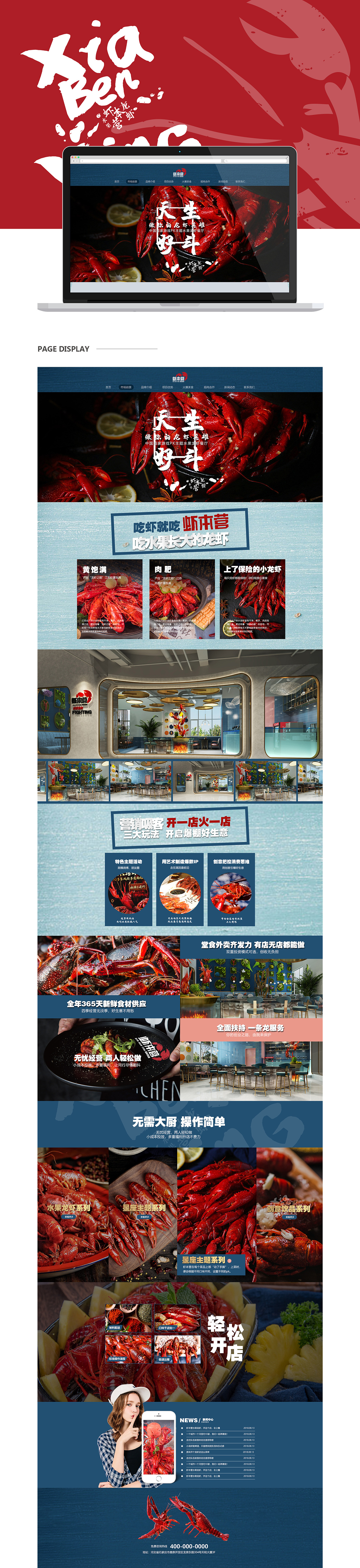 网站（图ZMTgzMDU3MDY0） - 企业官网 - 站酷设计师圆儿圆儿原创素材 - 站酷ZCOOL