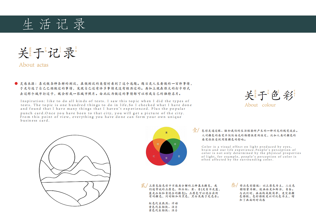 105000007371699（图ZMjA2MzcyNDE2） - 其他 - 站酷设计师bsycgshiu原创素材 - 站酷ZCOOL
