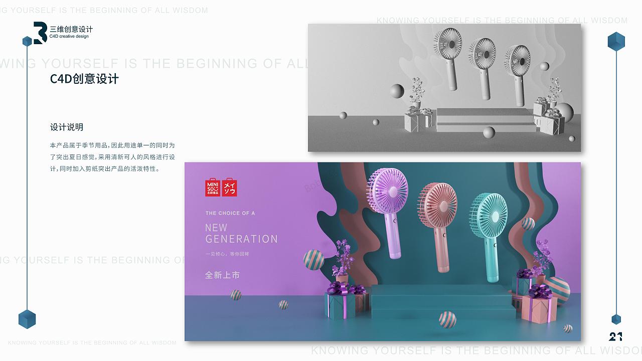 杨竣豪的作品3（图ZMjI2NDkxODA4） - 其他平面 - 站酷设计师骆骆Bob原创素材 - 站酷ZCOOL