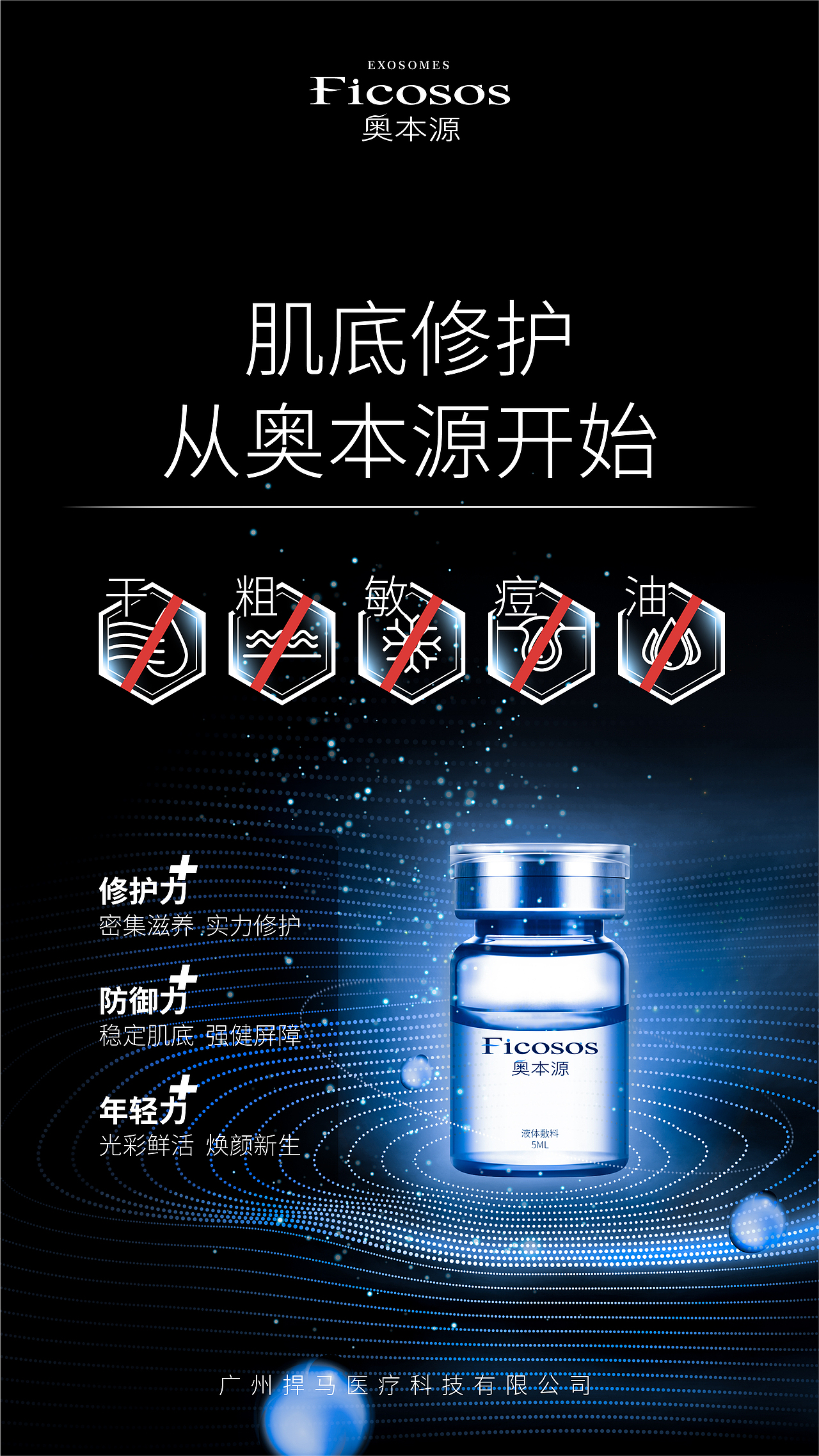 奥本源动能素（图ZMjc4MzAzNTA4） - 宣传物料 - 站酷设计师radeonhawk原创素材 - 站酷ZCOOL