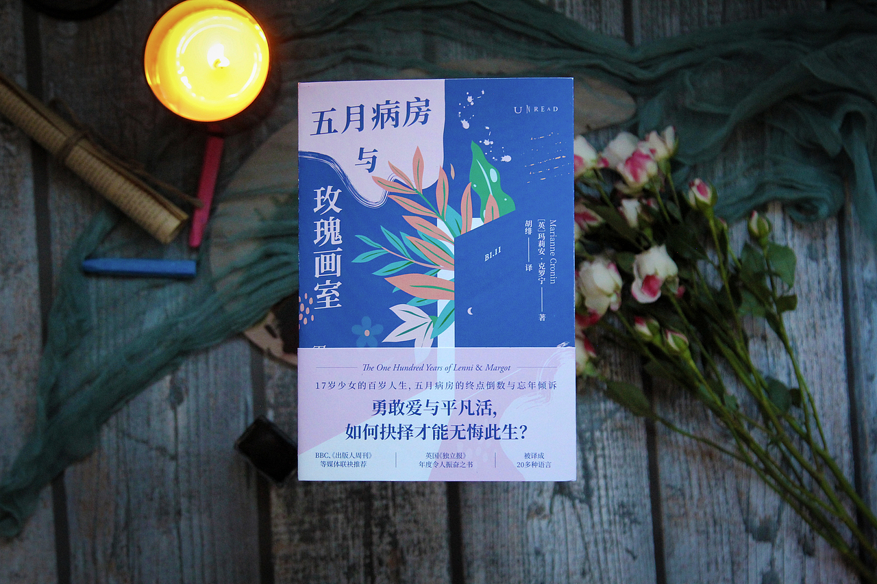 书籍封面设计 | 留给2021（图ZMjg3NTYzMzc2） - 书籍/画册 - 站酷设计师木春原创素材 - 站酷ZCOOL