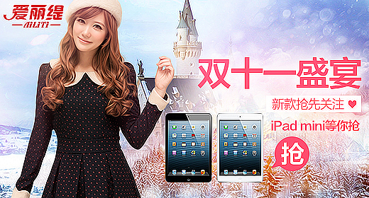 钻展banner集合（图ZMTM0MTY4NzY=） - 运营设计 - 站酷设计师王赞升_小白原创素材 - 站酷ZCOOL