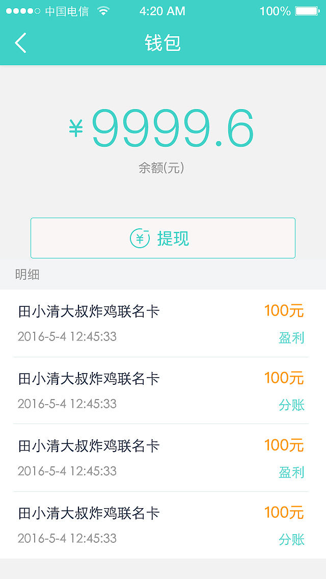 哔哔借卡（图ZNzExMzYxNTI=） - APP界面 - 站酷设计师丶木木原创素材 - 站酷ZCOOL