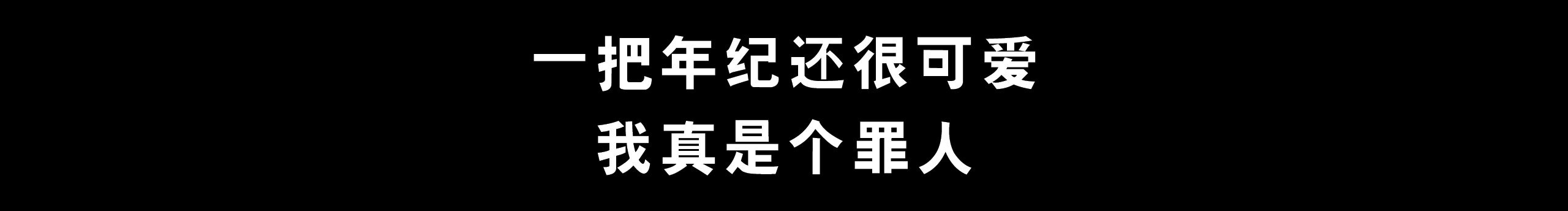豆腐脑换胡辣汤的个人主页（封面预览） - 主页封面设置 - 站酷设计师豆腐脑换胡辣汤原创素材 - 站酷ZCOOL
