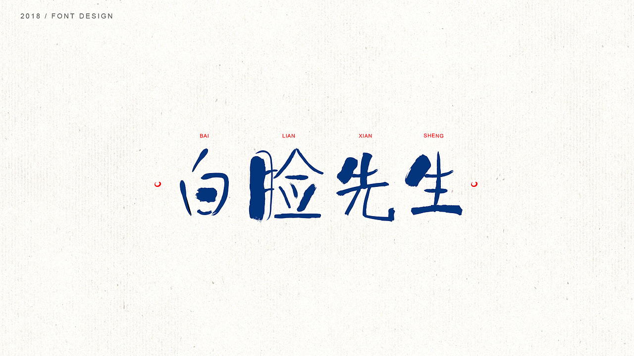 sher-鸣（图ZMTU0MjE1MTg0） - 其他 - 站酷设计师sher鸣原创素材 - 站酷ZCOOL