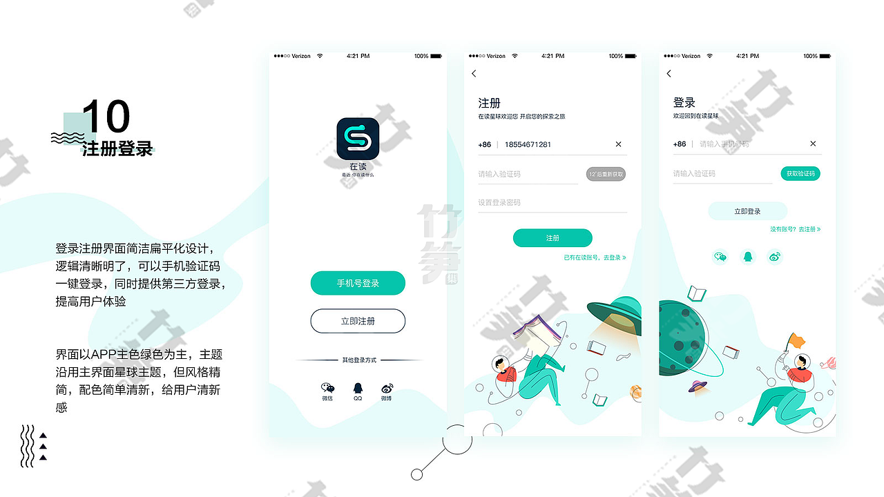 竹笋集81 雷雷个人作品集