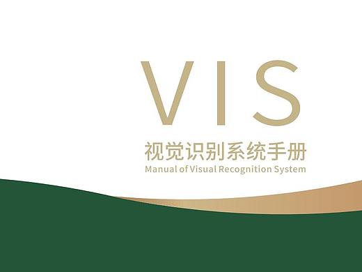 品牌VI