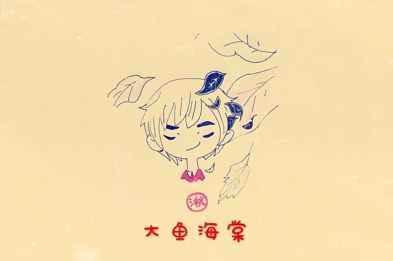手绘作品（图ZMTA5MzcyMzI0） - 绘画 - 站酷设计师柠檬_茶原创素材 - 站酷ZCOOL