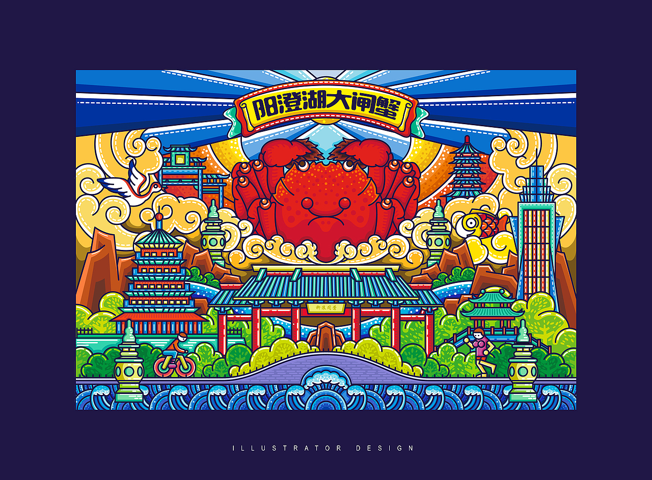 阳澄湖大闸蟹包装设计（图ZMTIzMTgzMzY4） - 包装 - 站酷设计师所喜原创素材 - 站酷ZCOOL