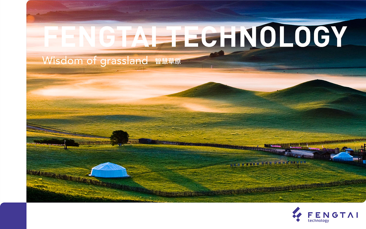 烽泰科技形象设计（图ZMTUwNTA5NTc2） - 品牌 - 站酷设计师包立华原创素材 - 站酷ZCOOL