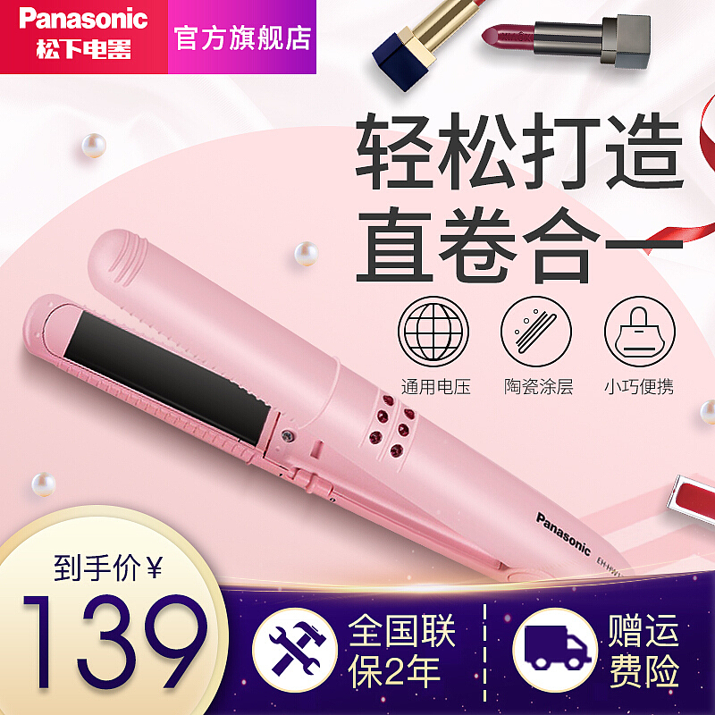 京东美发器产品活动主图（图ZMjAzOTgwNDY4） - 电商 - 站酷设计师梦云雨9955原创素材 - 站酷ZCOOL