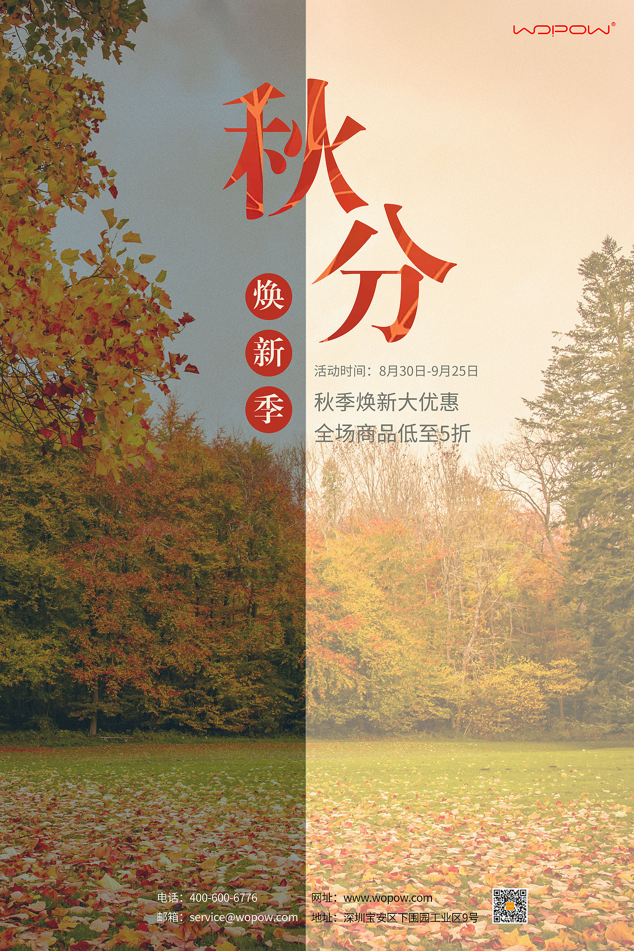 海报（图ZMjQ1MDUyNjky） - 海报 - 站酷设计师CHY2020原创素材 - 站酷ZCOOL