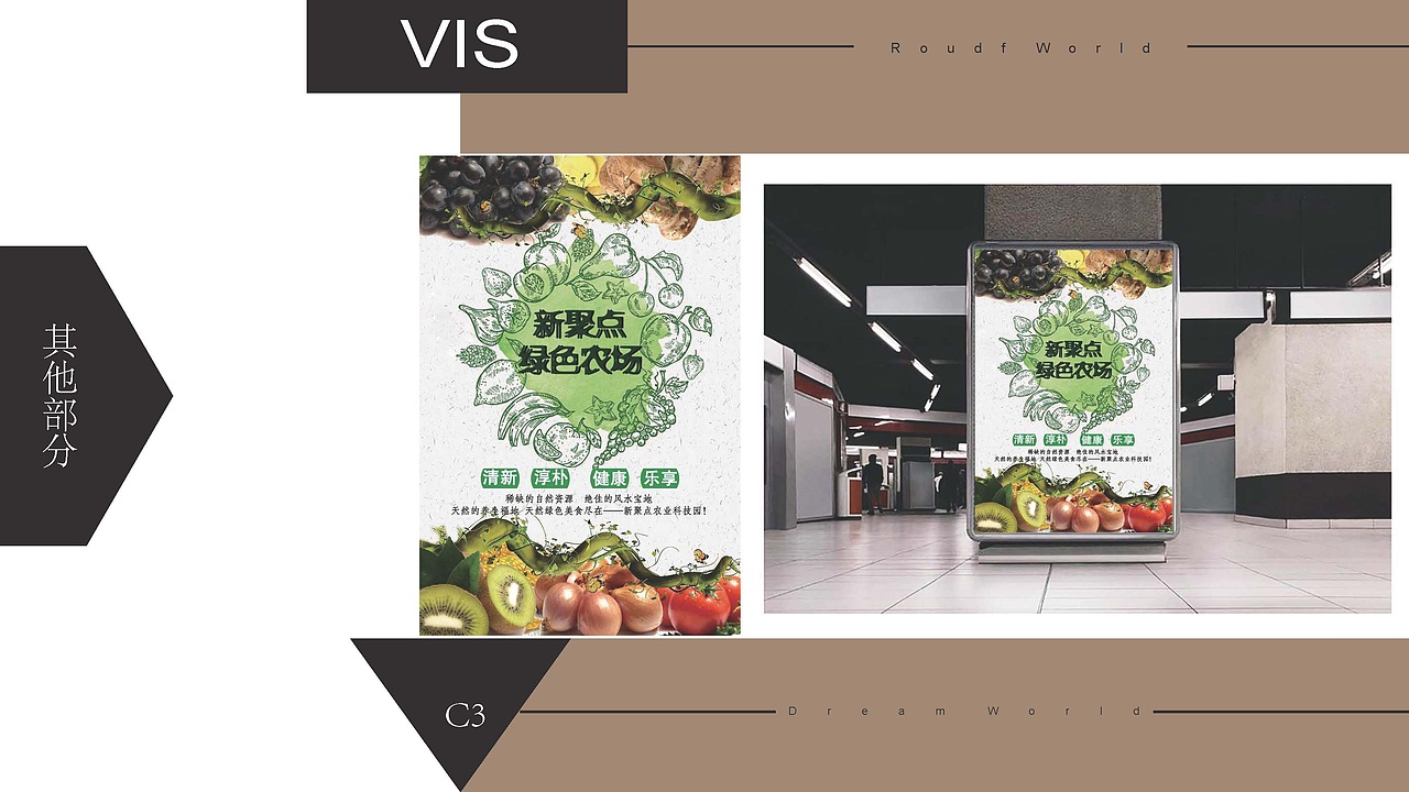 TT品牌服饰 VIS标识设计（图ZMTQ0MzY5NzMy） - 品牌 - 站酷设计师佑叔原创素材 - 站酷ZCOOL