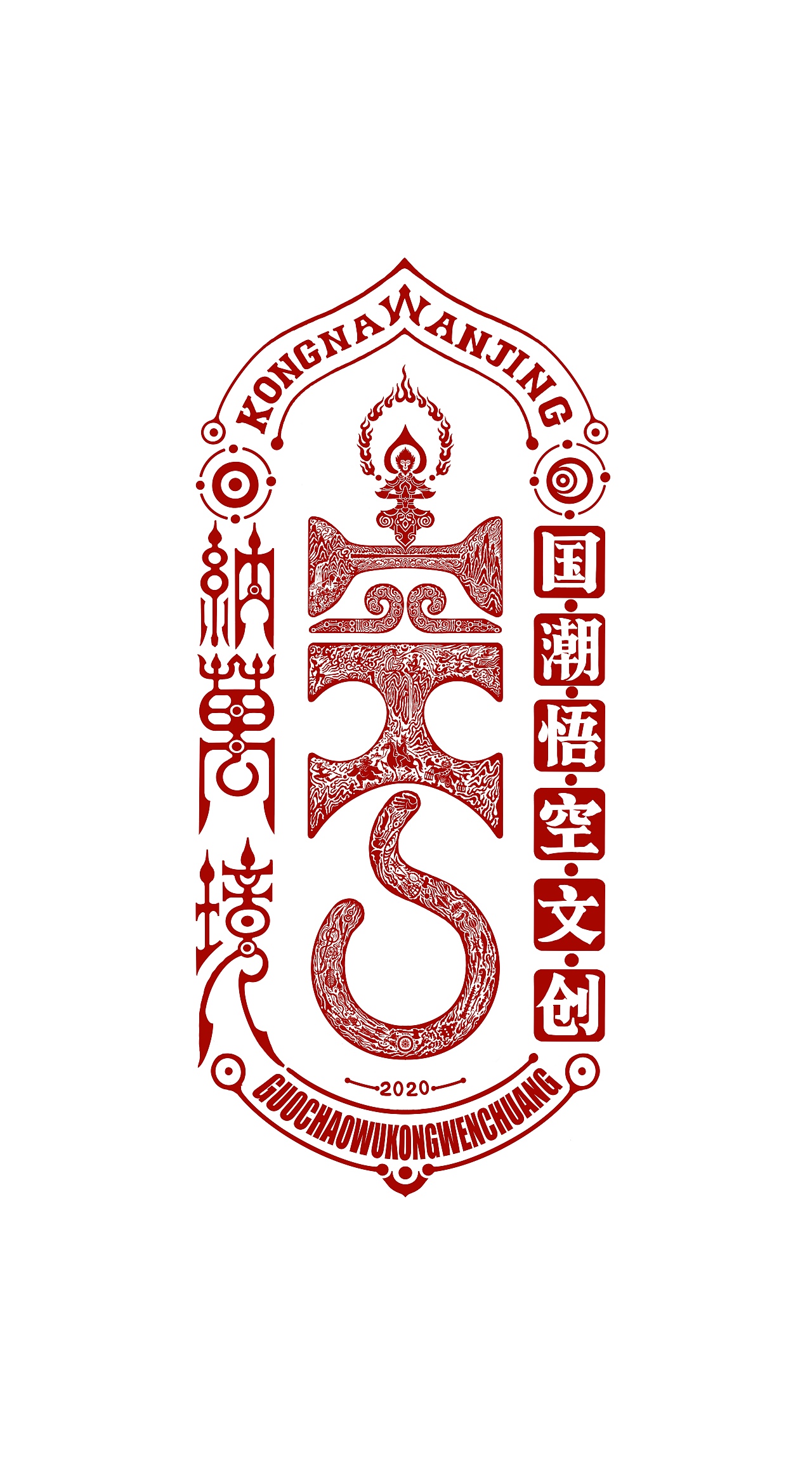 空纳万境（图ZMzk2NzM0MTc2） - 商业插画 - 站酷设计师斗泥玩2008德昭原创素材 - 站酷ZCOOL